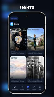 xAI – ИИ Фото, Видео, Музыка 1.78. Скриншот 20