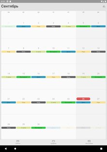 Simple Shift 1.44.1. Скриншот 8