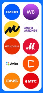 Cheaper – сравни цены в маркетплейсах и магазинах 1.5.23. Скриншот 3