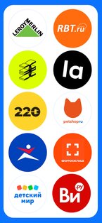 Cheaper – сравни цены в маркетплейсах и магазинах 1.5.23. Скриншот 4