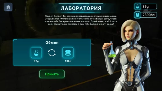 Ангар: FPS Survival 1.5.0. Скриншот 1