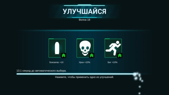 Ангар: FPS Survival 1.5.0. Скриншот 2