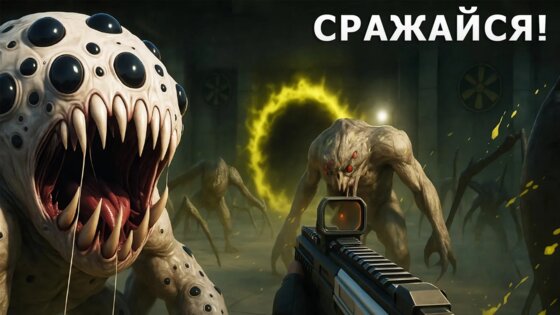 Ангар: FPS Survival 1.5.0. Скриншот 3