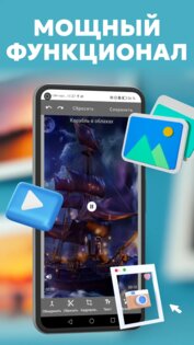 Редактор фото и видео — Фото Галерея 0.1.2. Скриншот 1