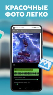 Редактор фото и видео — Фото Галерея 0.1.2. Скриншот 3
