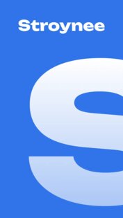 stroynee 1.0.0. Скриншот 4