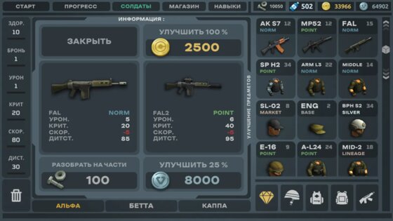 SLEM 4.14.120. Скриншот 5