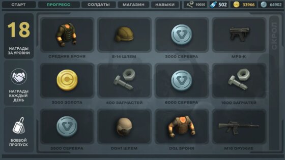 SLEM 4.14.120. Скриншот 6