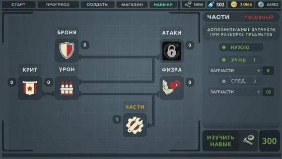 SLEM 4.14.120. Скриншот 2