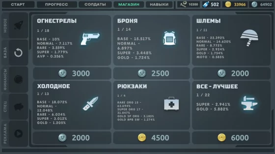 SLEM 4.14.120. Скриншот 3