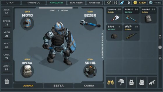 SLEM 4.14.120. Скриншот 4