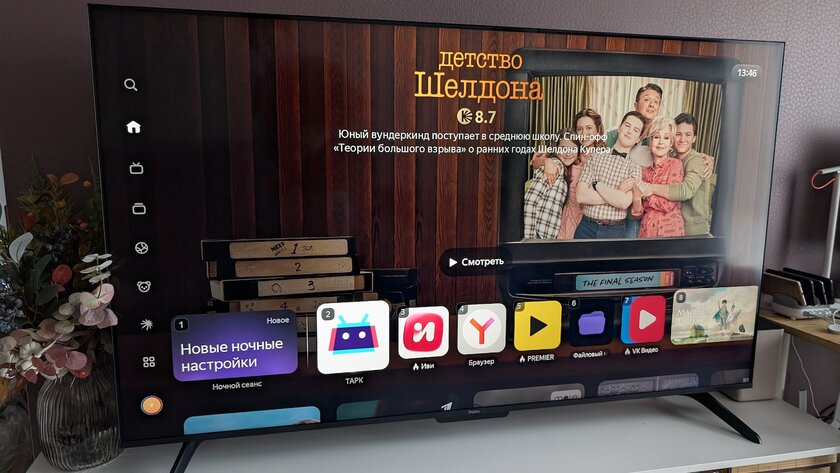 На Кинопоиске и других российских онлайн-кинотеатрах уже можно посмотреть «Марти Великолепный»