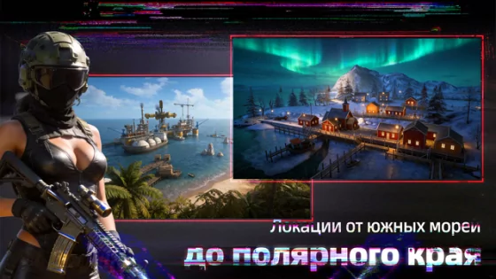 Ликвидатор Снайпер 3D 3.0.22. Скриншот 2