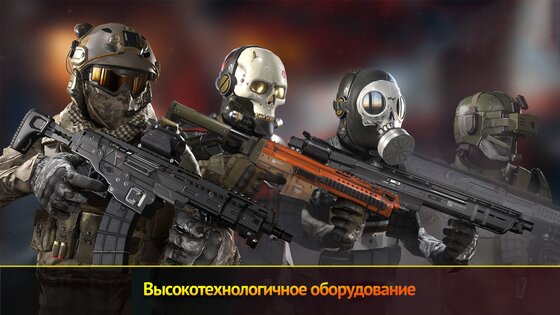Ликвидатор Снайпер 3D 3.0.22. Скриншот 9