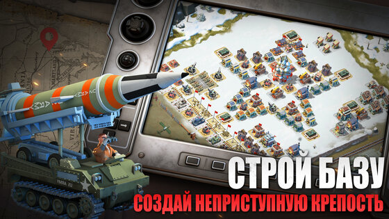 March of Nations 2 2.3042. Скриншот 2