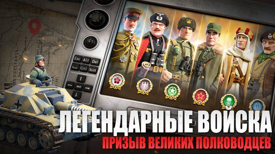 March of Nations 2 2.3042. Скриншот 3