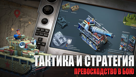 March of Nations 2 2.3042. Скриншот 4