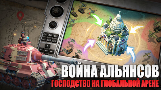 March of Nations 2 2.3042. Скриншот 5