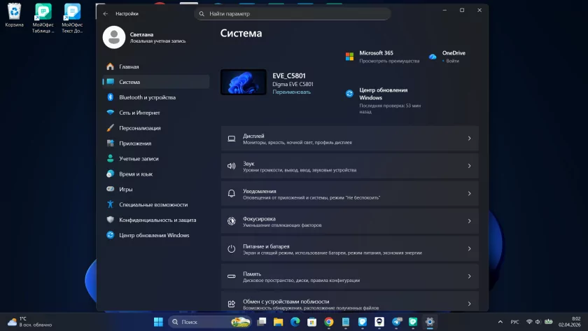Сотрудник Microsoft заявил — не стоит винить обновления Windows 11 во всех проблемах