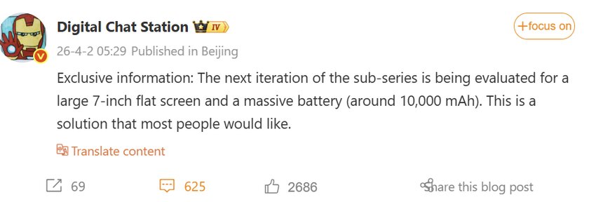 Redmi намерена вернуть фаблеты: новинка получит 7-дюймовый экран и батарею на 10 000 мАч