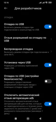 Как обойти установку приложений через Google Play — APK-файл из стороннего источника. 4
