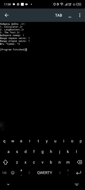 Вторая альфа Lang RUS!