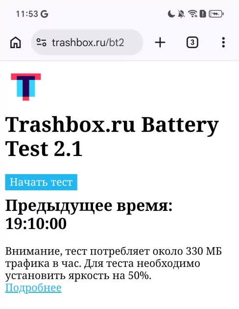 Стильный, тонкий, лёгкий и с металлической рамкой: обзор HONOR 600 Lite