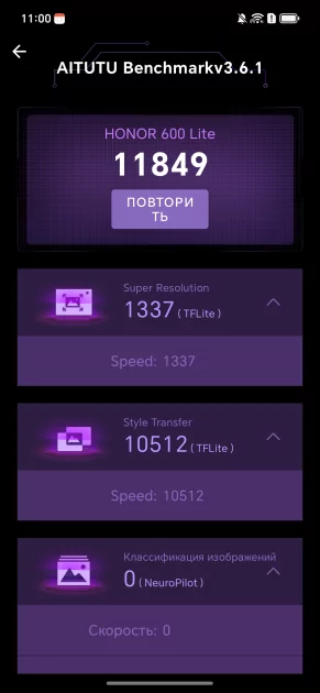 Стильный, тонкий, лёгкий и с металлической рамкой: обзор HONOR 600 Lite