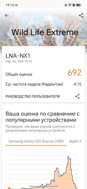 Стильный, тонкий, лёгкий и с металлической рамкой: обзор HONOR 600 Lite