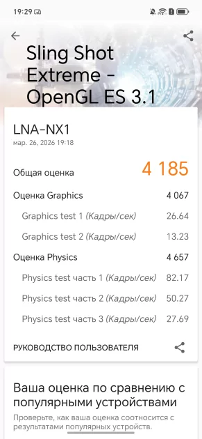 Стильный, тонкий, лёгкий и с металлической рамкой: обзор HONOR 600 Lite