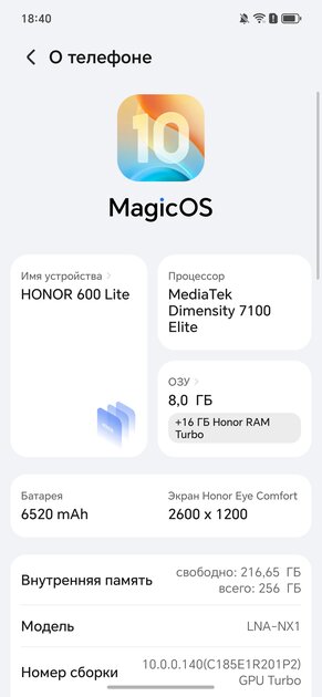 Стильный, тонкий, лёгкий и с металлической рамкой: обзор HONOR 600 Lite