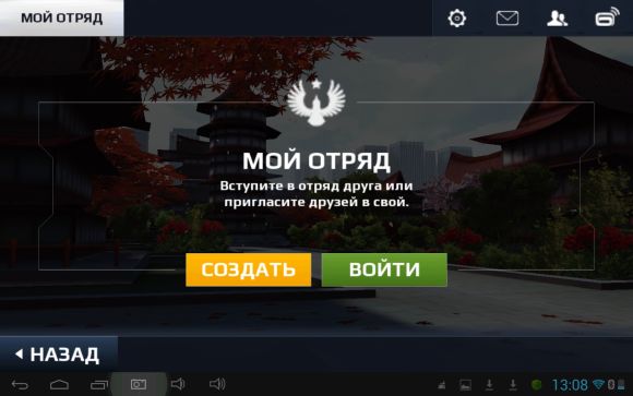 __TCAPT__