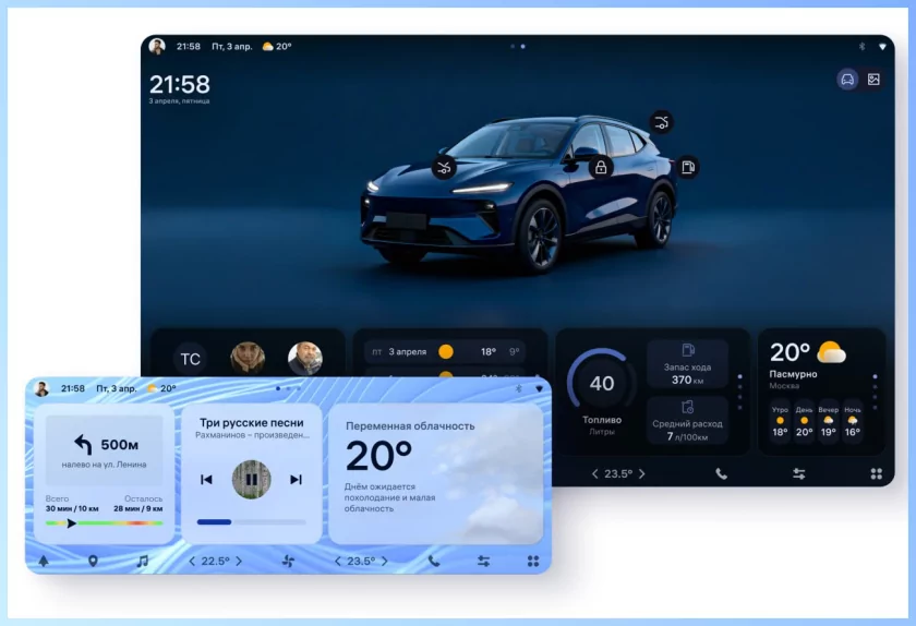 «Аврора Авто» получила крупный апдейт и стала умнее: что изменилось