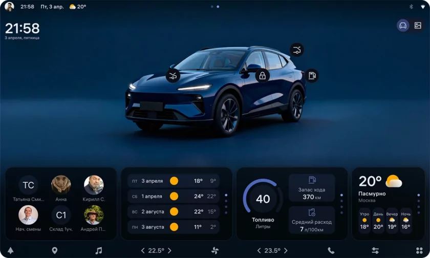 «Аврора Авто» получила крупный апдейт и стала умнее: что изменилось