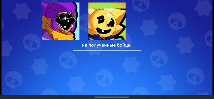 Sirun Brawl. Скриншот 1