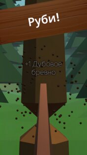 Forge Of Depths 2. Скриншот 2