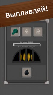 Forge Of Depths 2. Скриншот 3