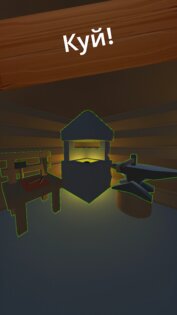 Forge Of Depths 2. Скриншот 4