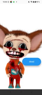 I'm a friend, I want to kill you.. Скриншот 2