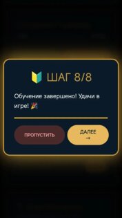 Internet Regulation Simulator 1.2.2. Скриншот 4