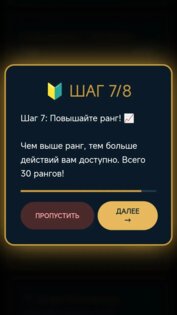 Internet Regulation Simulator 1.0.0. Скриншот 1