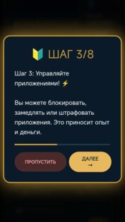Internet Regulation Simulator 1.2.2. Скриншот 2
