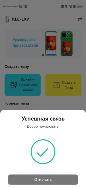 Молодежный предфлагман: обзор HUAWEI nova 15 Pro. Стоит ли он своих денег?