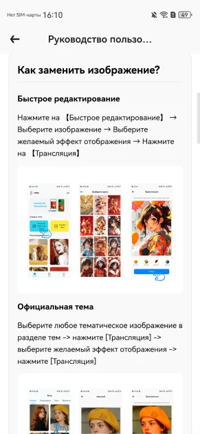 Молодежный предфлагман: обзор HUAWEI nova 15 Pro. Стоит ли он своих денег?