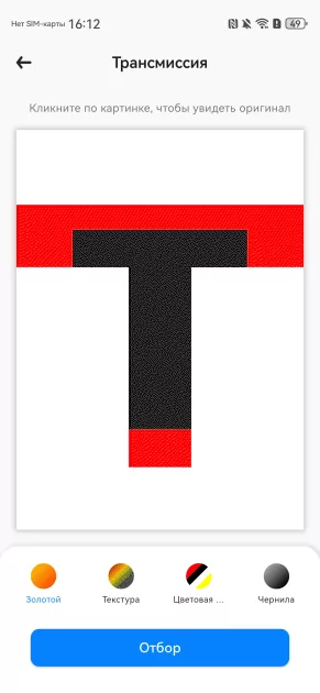 Молодежный предфлагман: обзор HUAWEI nova 15 Pro. Стоит ли он своих денег?