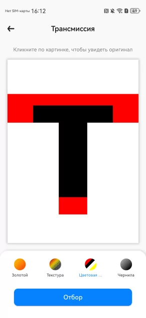 Молодежный предфлагман: обзор HUAWEI nova 15 Pro. Стоит ли он своих денег?