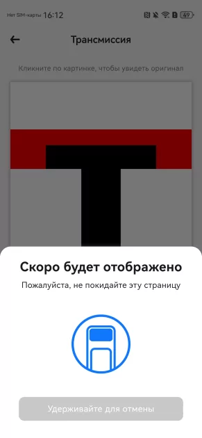 Молодежный предфлагман: обзор HUAWEI nova 15 Pro. Стоит ли он своих денег?