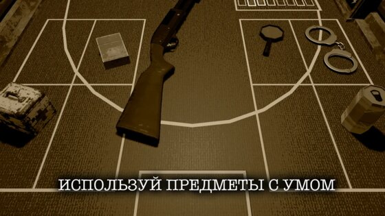 Shotgun Horror: Roulette 1.3.0. Скриншот 1