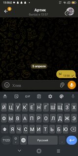 SUB. Скриншот 13