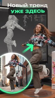 VerAIArt 26.0. Скриншот 1